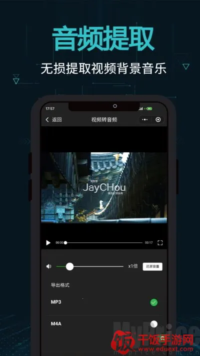 剪画(视频音频剪辑) 剪画(视频音频剪辑)