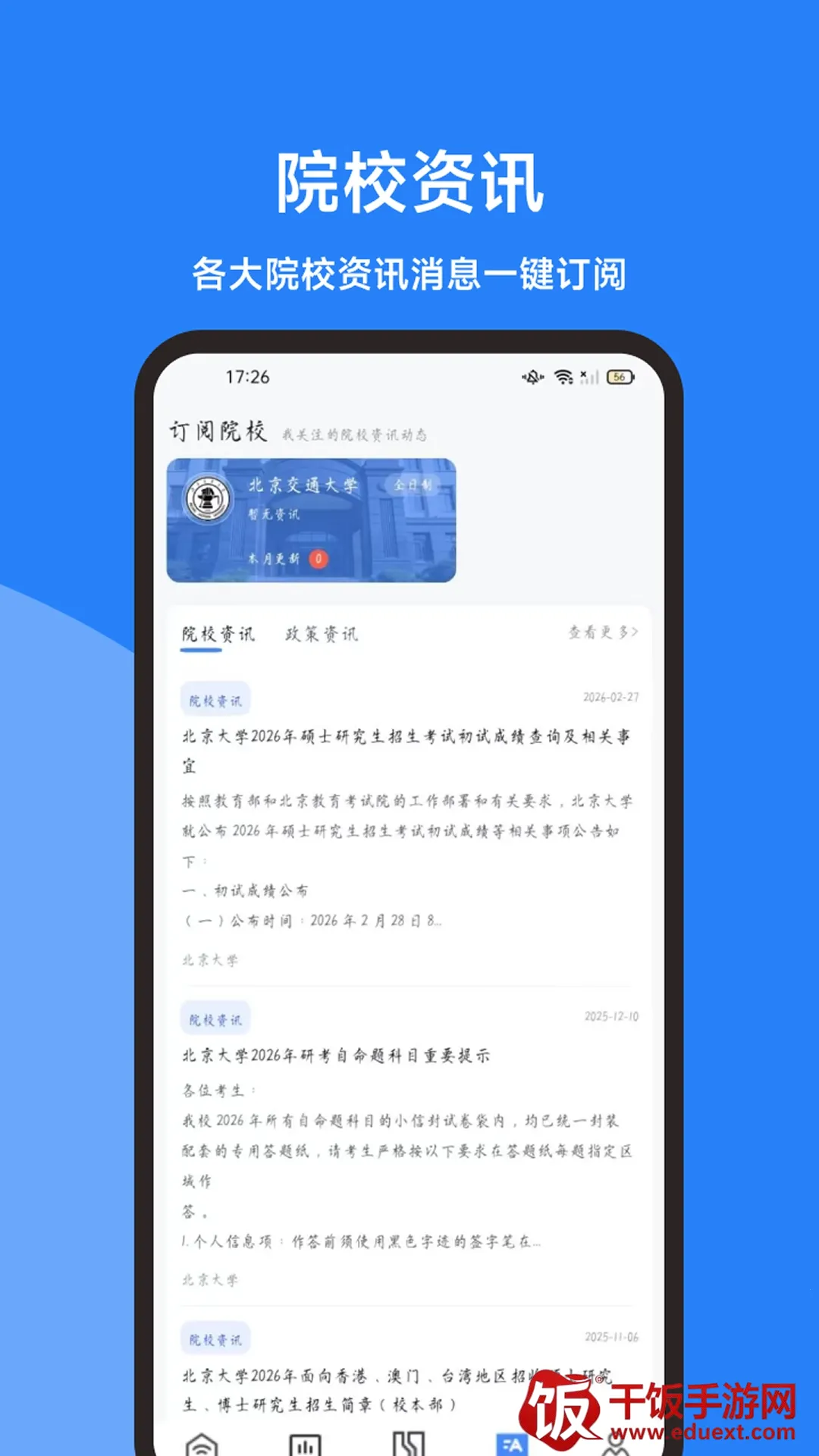 ���࿼�е���(���е�������)