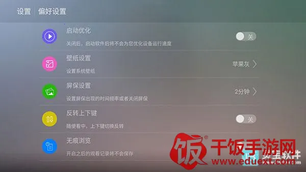 ȫ�ۺ�TV(���ܵ��Ӳ���)