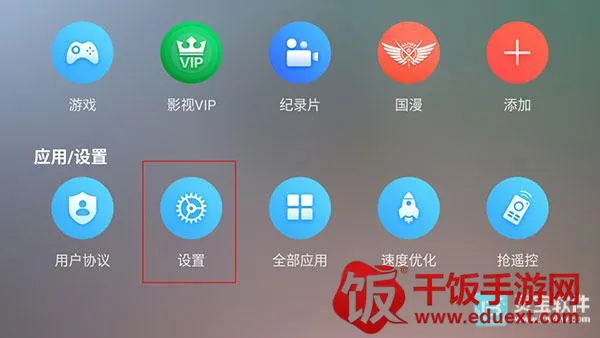 ȫ�ۺ�TV(���ܵ��Ӳ���)