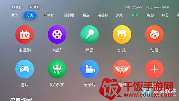 ȫ�ۺ�TVʹ�ý̳�2