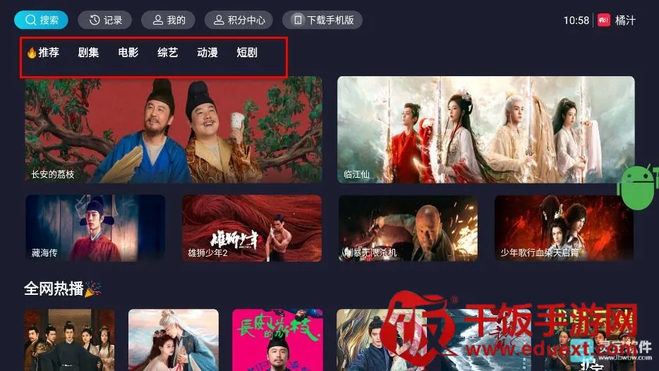 ��֭TV��ô��1