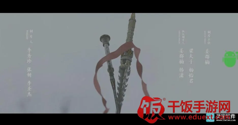 橘汁TV(智能电视影视软件) 橘汁TV(智能电视影视软件)