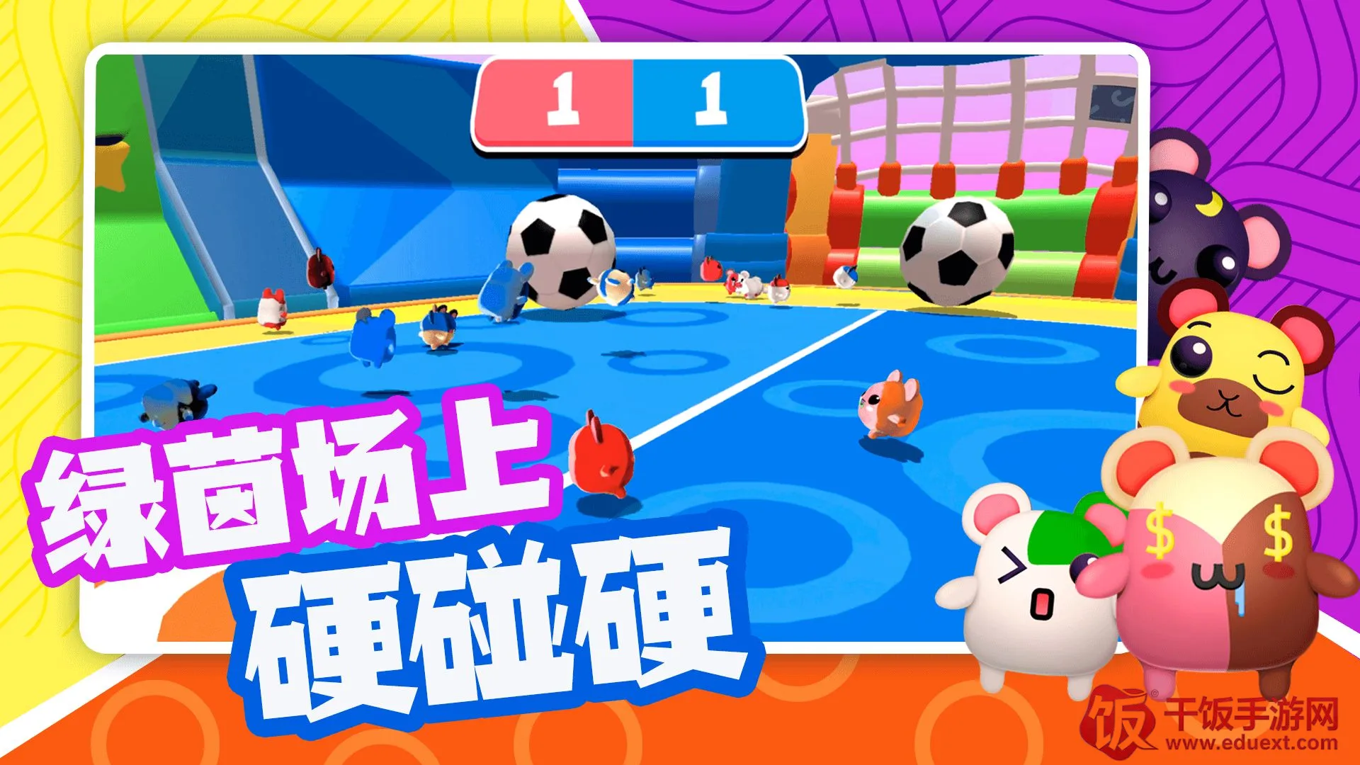 �������ɶ�(���о���������Ϸ)