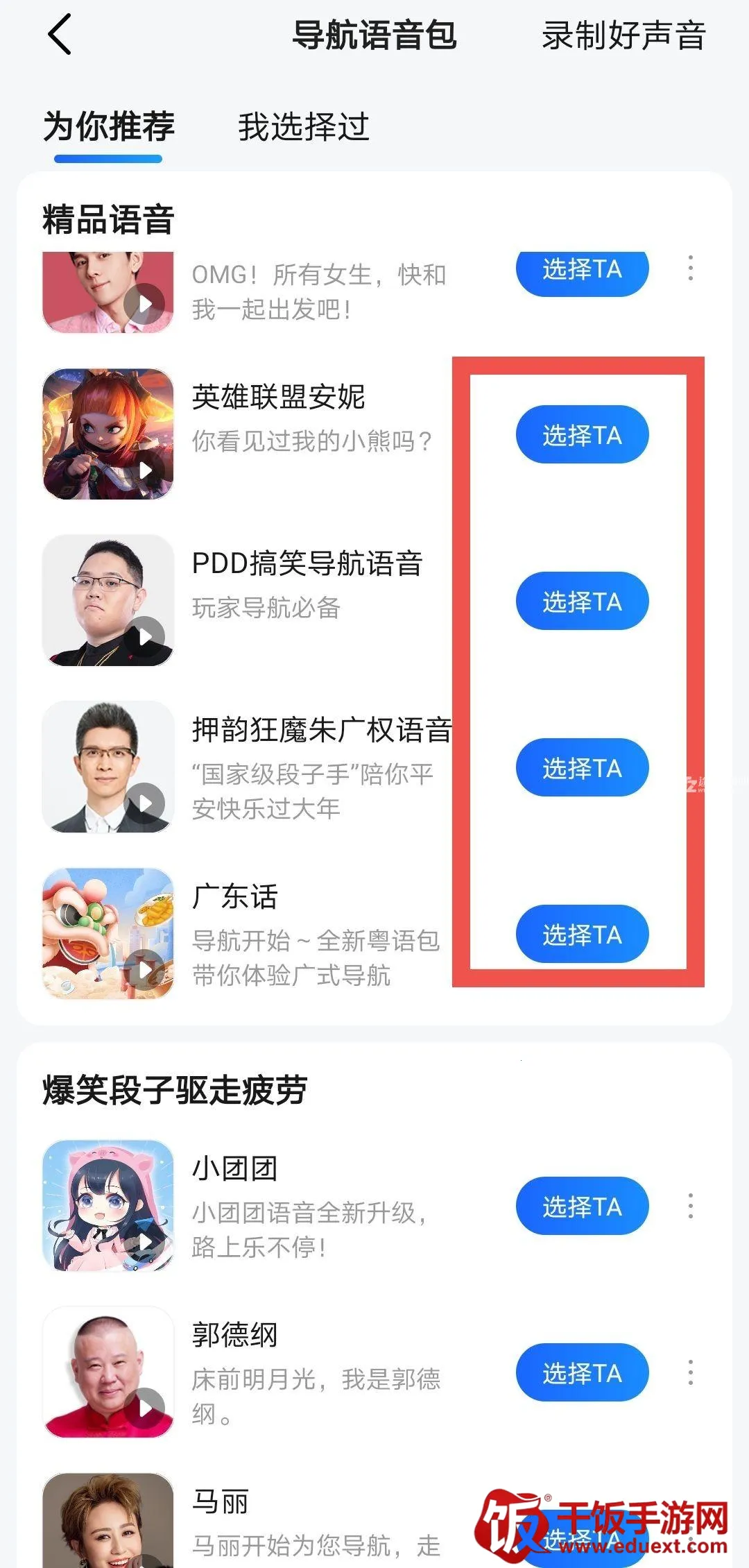 �ߵµ�ͼ��ô����������