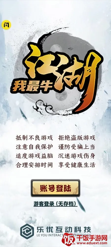 ��������ţ(����ð������)