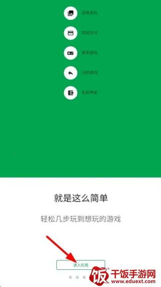 �׿���Ϸ�������°�