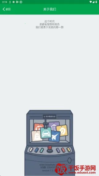 �׿���Ϸ��׿���ֻ���