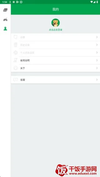 �׿���Ϸ�������°�