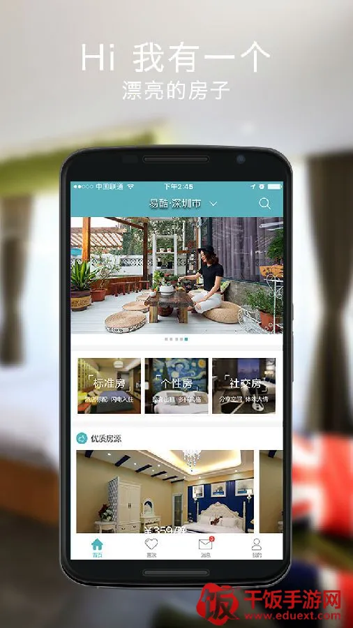 �׿���Ϸ��׿���ֻ���