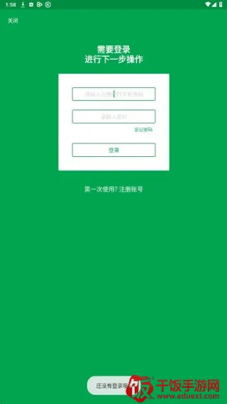 �׿���Ϸ�������°�