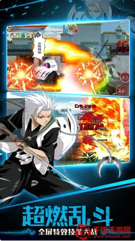 ��ȴʦ(��������Ϸ)