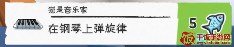 ���һֻèģ����(è���ɫ������Ϸ)