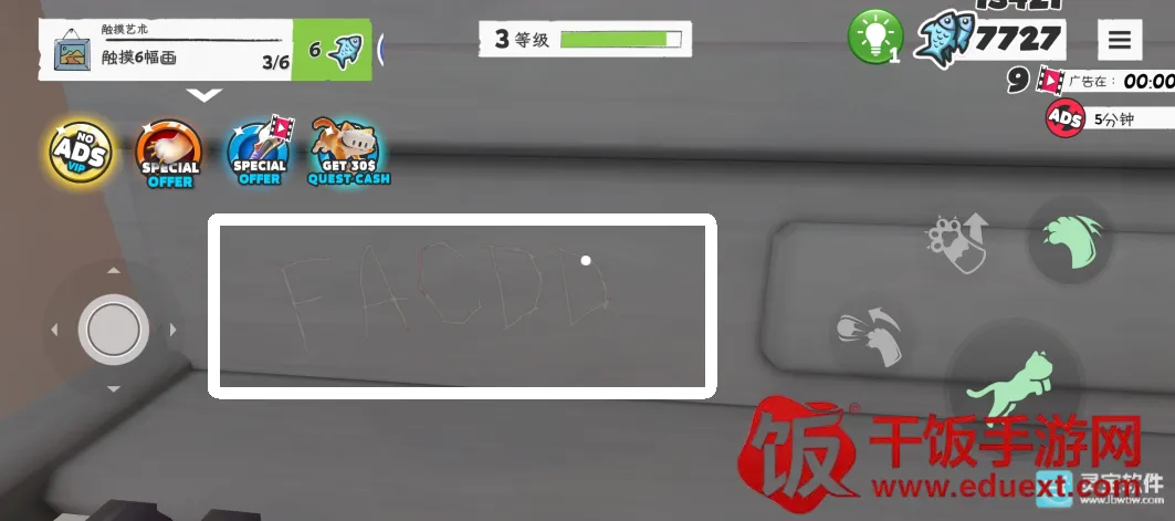 ���һֻèģ������Ϸ�����ɡ�è�����ּҡ�����1