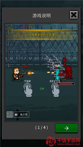 GrowSurvivor�����ֻ���