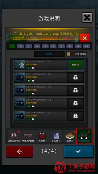 GrowSurvivor�����ֻ���