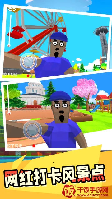 ����С��(���쾭Ӫ��Ϸ)