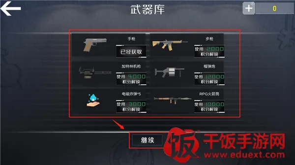 ����˹С�𳵱�����ʼ