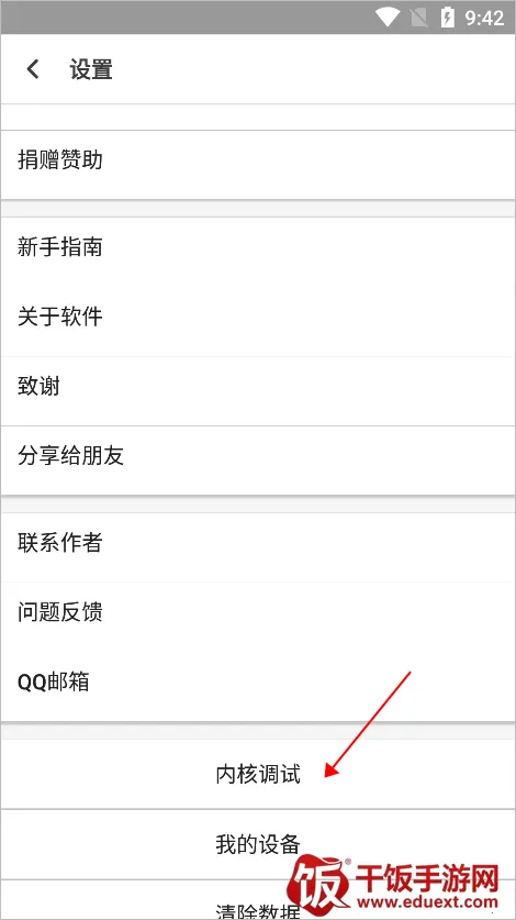 �����̰�׿���ֻ���