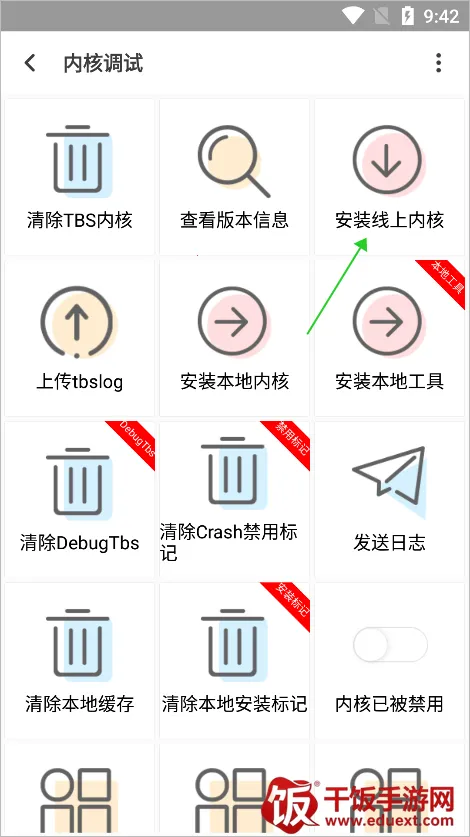 �����̰�׿���ֻ���