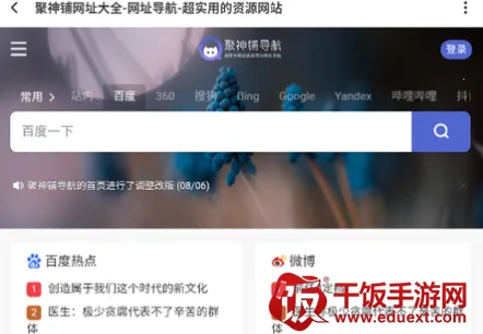 �����̰�׿���ֻ���