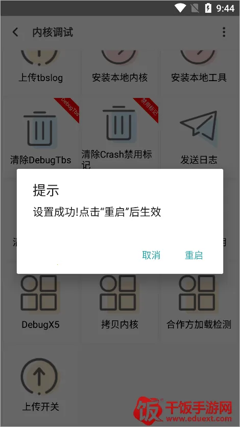 �����̰�׿���ֻ���