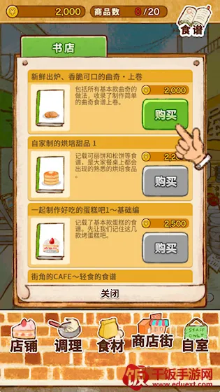 ����ӵ�ROSE2 �����(����ӵ꾭Ӫ��Ϸ)