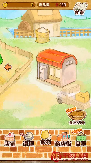 ����ӵ�ROSE2 �����(����ӵ꾭Ӫ��Ϸ)