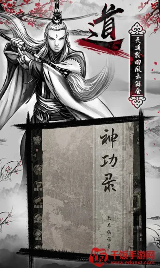 ��Ѫ����22026���°汾