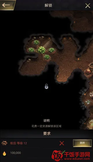 The Ants2026官方正版 The Ants2026官方正版