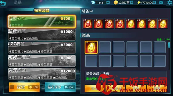 ����������Ӣ��2026�ٷ�����