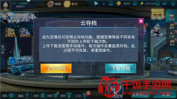 ����������Ӣ��2026�ٷ�����