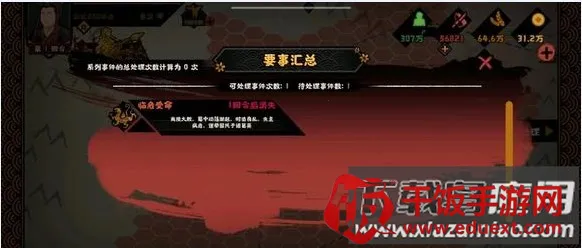 �޻ڻ���(��ʷ������Ϸ)