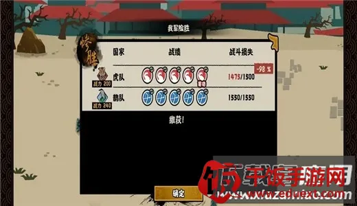 �޻ڻ���(��ʷ������Ϸ)