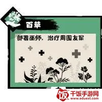 �޻ڻ���(��ʷ������Ϸ)