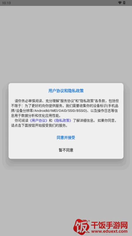 闪清水印(无水印解析工具) 闪清水印(无水印解析工具)