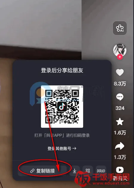 闪清水印 闪清水印