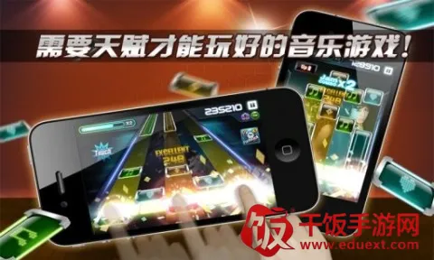 劲乐团(音乐节奏游戏) 劲乐团(音乐节奏游戏)