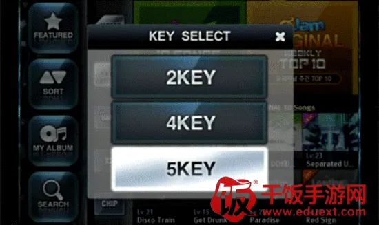 劲乐团(音乐节奏游戏) 劲乐团(音乐节奏游戏)