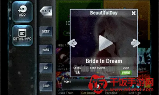 劲乐团(音乐节奏游戏) 劲乐团(音乐节奏游戏)