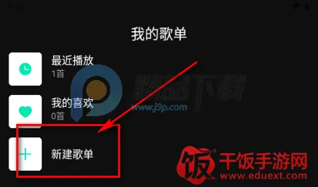 OO音乐(免费听歌软件) OO音乐(免费听歌软件)