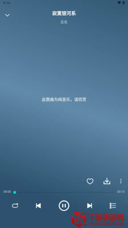 OO音乐免费听歌 OO音乐免费听歌