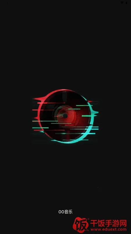 OO音乐免费听歌 OO音乐免费听歌