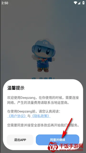 DeepZang(����AI����ƽ̨)
