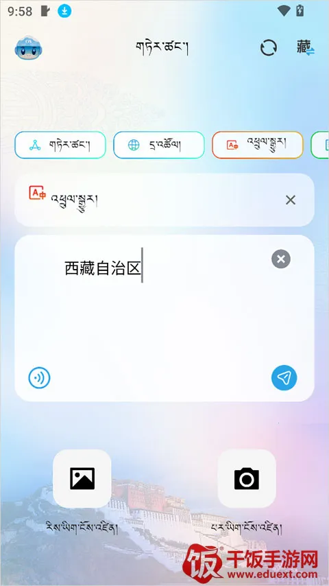 DeepZang(����AI����ƽ̨)