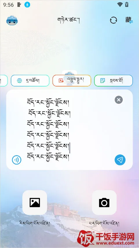 DeepZang(����AI����ƽ̨)