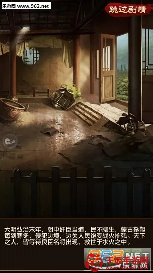 СС֥���(�ŷ統��ģ����Ϸ)