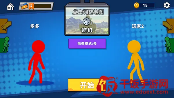 ���������2(����˸���Ϸ)