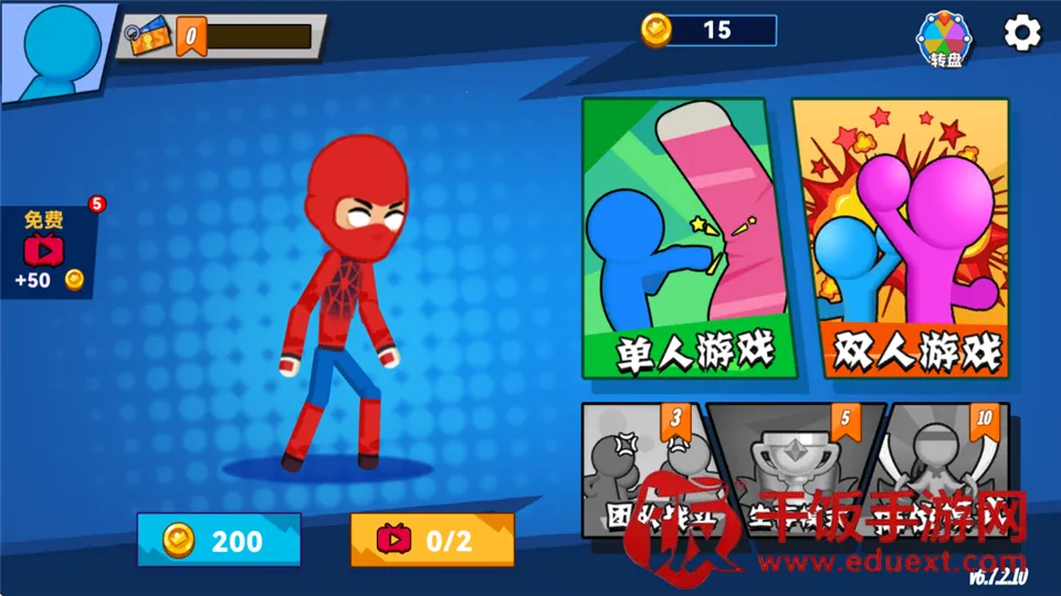 ���������2(����˸���Ϸ)