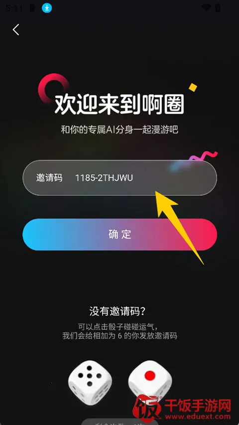 ��ȦAI���������ֻ���